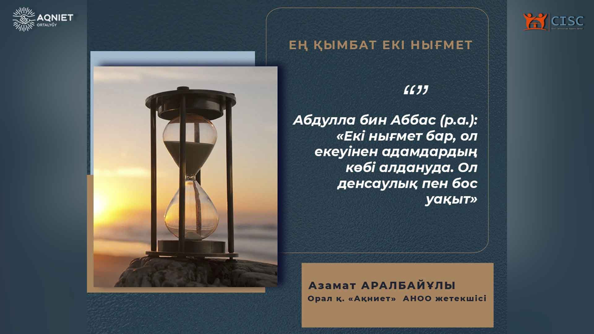 event-img